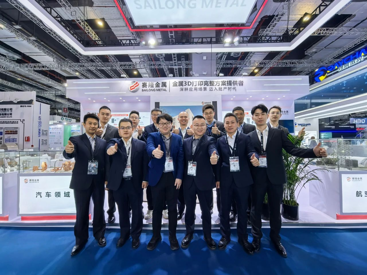 西安賽隆閃耀2025 TCT ASIA，開(kāi)啟3D打印批量生產(chǎn)新篇章